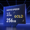 MOVE SPEED 移速 GOLD系列 YSTFH300-256GU3 microSD存储卡 256GB（V60、U3、A2）
