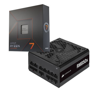 美商海盗船 RM850x 金牌850W电源+AMD 锐龙7 7700X