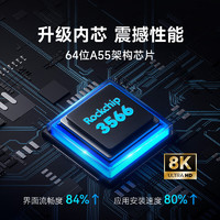 88VIP：Dangbei 当贝 H3S 4K电视盒子 3GB+32GB 黑色