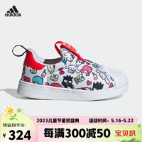 阿迪达斯（adidas）童鞋春三叶草男女婴童HelloKitty联名款板鞋 白 9-K/27码/160mm