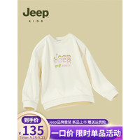 Jeep童装儿童套头卫衣2023春款印花厚实舒适女童弹力运动圆领上衣 云白 120cm
