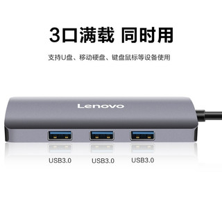 Lenovo 联想 Type-C智能拓展坞