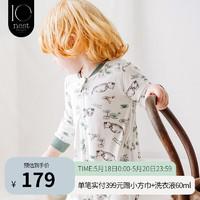 nest designs婴儿连体衣竹纤维爬服宝宝男女家居服2023春夏新品 牛与青蛙 80cm(建议身高75-82cm)