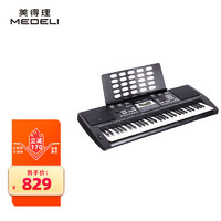 移动端：美得理 MEDELI）[学生适用 老师推荐]电子琴 61键多功能便携式初学入门教学 M211