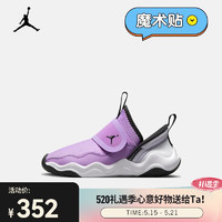 耐克（NIKE）JORDAN 23/7(PS) 幼童运动童鞋 DQ9293-505 35