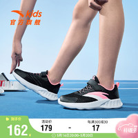 安踏（ANTA）儿童旗舰女童跑鞋2023夏季中大童透气网面跑步运动鞋A322325561