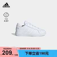 adidas阿迪达斯轻运动GRAND COURT 2.0 K男大童运动板鞋小白鞋 白色 40(245mm)