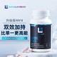 ESTHELIV 研生之力 NMN+PQQ β烟酰胺单核苷酸 小黑瓶 60粒/瓶