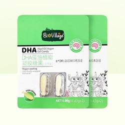 BioJunior 碧欧奇 儿童DHA藻油植物凝胶糖果 试用装 4粒