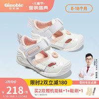 Ginoble 基诺浦 步前鞋夏季凉鞋8-18个月婴儿童GB2081 白色/粉色 110码_鞋内长12.0厘米
