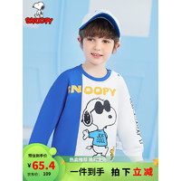 史努比（SNOOPY）童装男童卫衣春装套头长袖T恤打底上衣 S拼色墨镜克莱因蓝 100