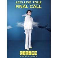 南京站 | 2023刘若英「飞行日」巡回演唱会