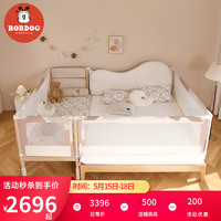 巴布豆（BOBDOG）婴儿床拼接床实木床边床高护栏宝宝床拼接大床儿童床 大款床+1.5*2m大床护栏-右 无床垫款