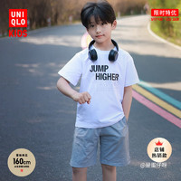 UNIQLO 优衣库 儿童装/男童/女童 DRY-EX吸湿排汗速干高弹力圆领T恤(短袖)454488