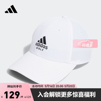 adidas阿迪达斯官方男大童高尔夫运动遮阳帽子H57148 白色 OSFY