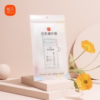 天猫U先：ncvi 新贝 壶口母乳保鲜袋 200ml*10片