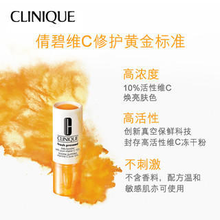 CLINIQUE 倩碧 维C安瓶面部精华液8.5ml*4抗氧焕亮去暗沉