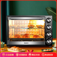 Galanz 格兰仕 电烤箱家用多功能烘焙40L大容量广域控温上下独立控温K40