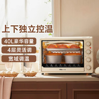 Bear 小熊 电烤箱可视家用上下独立控温4旋钮操控多模式大容量40L易清洗