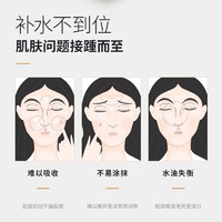 抖音超值购：PECHOIN 百雀羚 水乳套装草本惊喜护肤品套盒补水保湿控油滋润提亮套盒妈妈