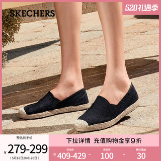 SKECHERS 斯凯奇 2020春夏一脚蹬鞋镂空网纱渔夫鞋乐福鞋女66666281 39 黑色/BLK