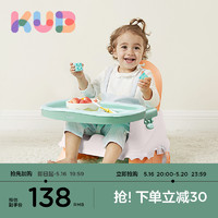 kub 可优比 宝宝餐椅家用儿童多功能折叠座椅吃饭餐桌椅婴儿椅子