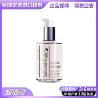 抖音超值购：sisley 希思黎 全能乳液125ml 轻盈滋养修护多效  进口超市