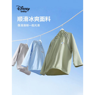 迪士尼（Disney）童装儿童男女童凉感速干防晒衣服2023新款大童皮肤衣防紫外线外套 豆绿-男童 100