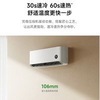 抖音超值购：MI 小米 KFR-35GW/N1A1 1.5匹 壁挂式空调