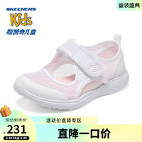 Skechers斯凯奇玛丽珍鞋女孩公主鞋夏季女大童透气网面女童凉鞋319017L