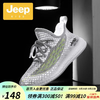 Jeep童鞋男童鞋子2023夏季新款网面透气小白鞋女童椰子儿童运动鞋 1011-灰色 35 鞋内长约22.3cm