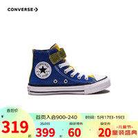 CONVERSE 匡威 小童鞋男女童高帮帆布鞋2023夏季新款儿童鸳鸯撞色魔术贴板鞋 蓝/红 28