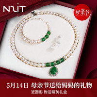 N2it 甄爱珍珠套装送妈妈款四件套+玫瑰花礼盒
