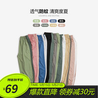 纯一良品（CUNYI）童装儿童防蚊裤男童休闲裤2023夏装新款中大童轻薄透气宽松束脚裤 草绿 150cm