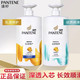 PANTENE 潘婷 洗发水  750ML 1瓶