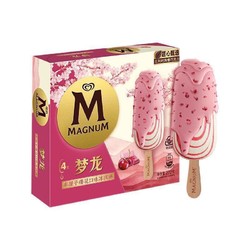 MAGNUM 梦龙 和路雪 车厘子樱花口味冰淇淋 68g*4支 雪糕 冰激凌
