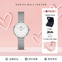 Daniel Wellington DW手表女24mm小圆表女款玫瑰金简约轻奢石英女表丹尼尔惠灵顿正品