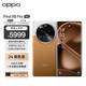  OPPO Find X6 Pro 12GB+256GB 大漠银月　