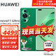 HUAWEI 华为 nova11ultra 新品手机 12G+512G 11号色 官方标配