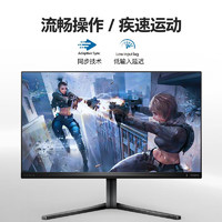 PHILIPS 飞利浦 25M2N3200W 24.5英寸240Hz电竞显示器0.5MS响应快速液晶电脑屏幕HD