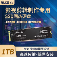 BLKE 影视剪辑制作电脑主机专用SSD固态硬盘M.2接口NVMe协议PCIe 4.0x4笔记本硬盘 影视剪辑专用SSD固态硬盘 1TB