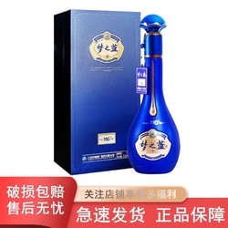 YANGHE 洋河 蓝色经典 梦之蓝M6+ 52度 550ml 绵柔浓香型 单瓶装