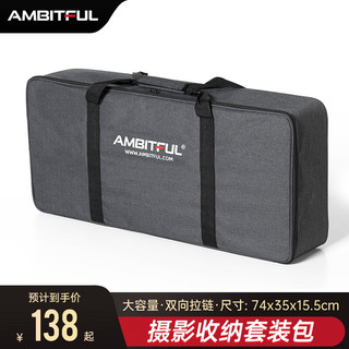 AMBITFUL PB06摄影套包加厚款相机单反直播补光灯手提收纳袋单肩包闪光灯加厚多功能保护袋 PB06套装包