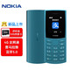 NOKIA 新105 4G 全网通手机 绿色