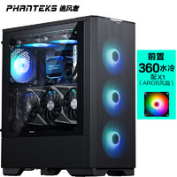 PHANTEKS 追风者 plus会员 PHANTEKS 追风者 G300A短风道散热办公商务台式机 电脑