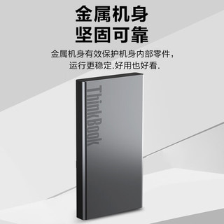 Lenovo 联想 ThinkBook TB20 USB3.1Gen2 移动固态硬盘 Type-C 2TB 银色