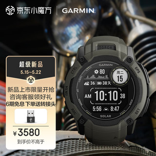 佳明（GARMIN）Instinct 2x本能GPS防水多星定位户外智能运动手表太阳能版苍山绿