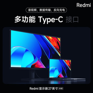 Xiaomi 小米 MI 小米 红米显示屏 27英寸/4K/HDR400/Type-C 官方标配