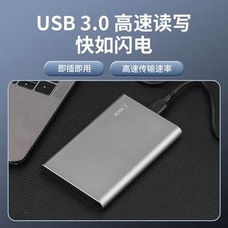 小盘 500GB USB3.0金属移动硬盘X系列2.5英寸太空灰