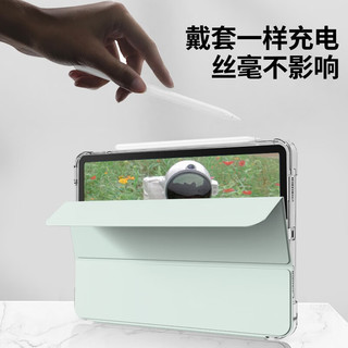 zoyu 适用华为MatePad11保护套带笔槽2023新款平板三折透明气囊软壳11英寸全包防摔简约 薰衣草 MatePad11